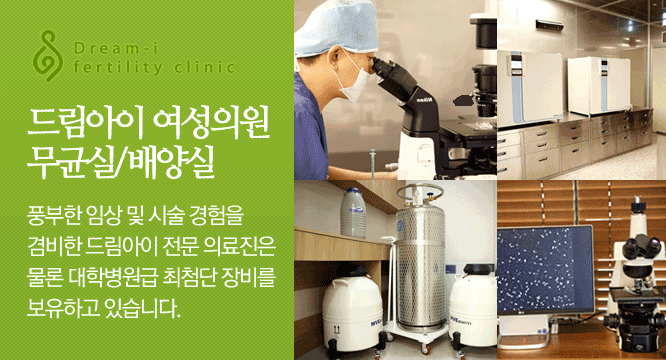 난자보존