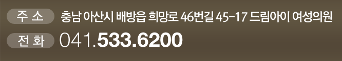 상담 및 전화예약
